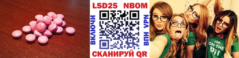 darknet состав  Заводоуковск  LSD-25 экстази ecstasy 