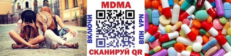 наркошоп  Заводоуковск  МДМА Molly 