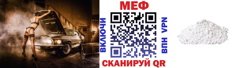 МЯУ-МЯУ 4 MMC  Заводоуковск 