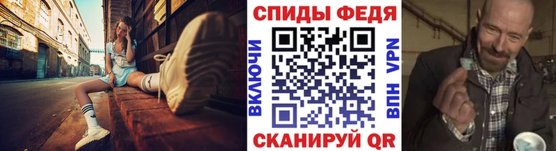 как найти закладки  Заводоуковск  МЕТАМФЕТАМИН мет 