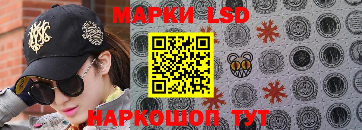 Наркотические марки 1,5мг  Марки NBOMe  Заводоуковск  Вход с VPN 
