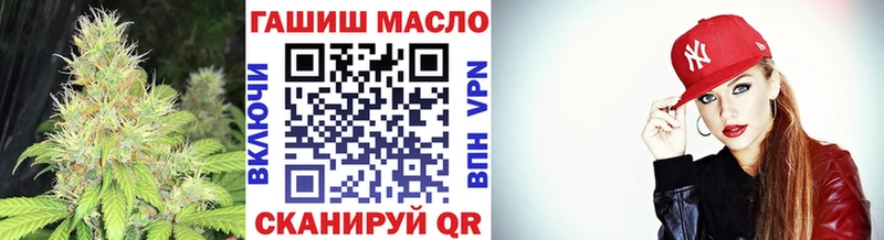 Дистиллят ТГК гашишное масло  ОМГ ОМГ зеркало  Заводоуковск  как найти закладки 