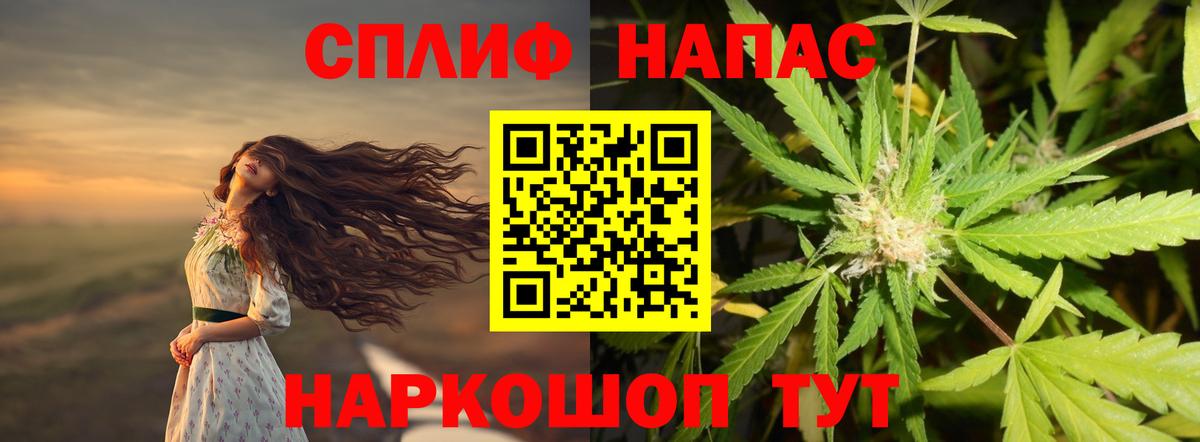 Бошки марихуана Ganja Заводоуковск